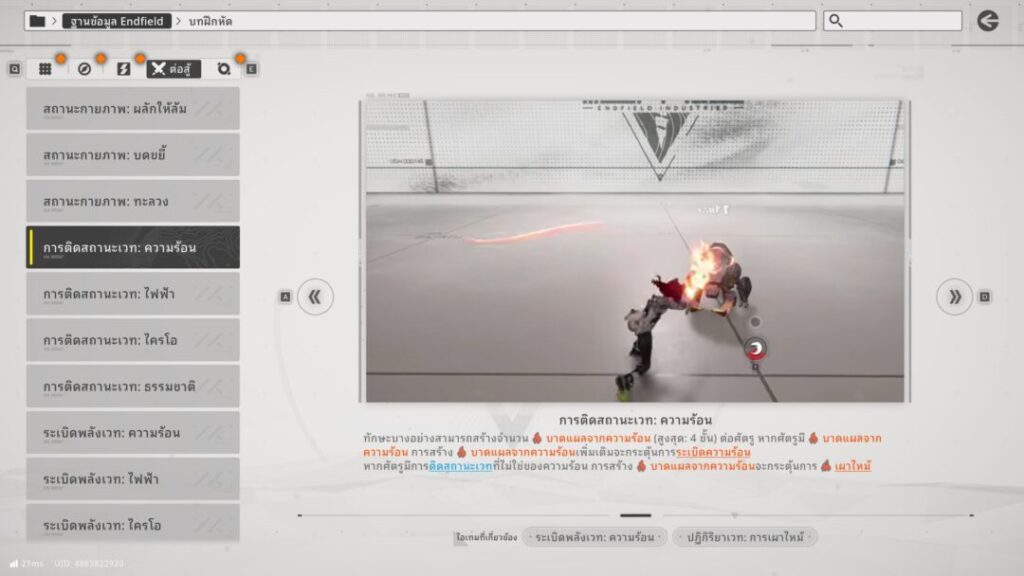 Screenshot 2026 01 26 105759