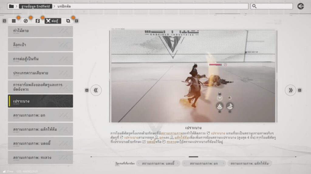 Screenshot 2026 01 26 105903