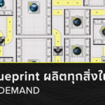 รวม Blueprint ผลิตทุกสิ่งใน Arknights: Endfield 1 arknights endfield blueprint cover