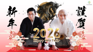 ทีมผู้สร้างเกมภาคต่อ Okami กล่าวสวัสดีปีใหม่แฟน ๆ พร้อมยืนยันว่าตัวเกมยังพัฒนาไปอย่างราบรื่น