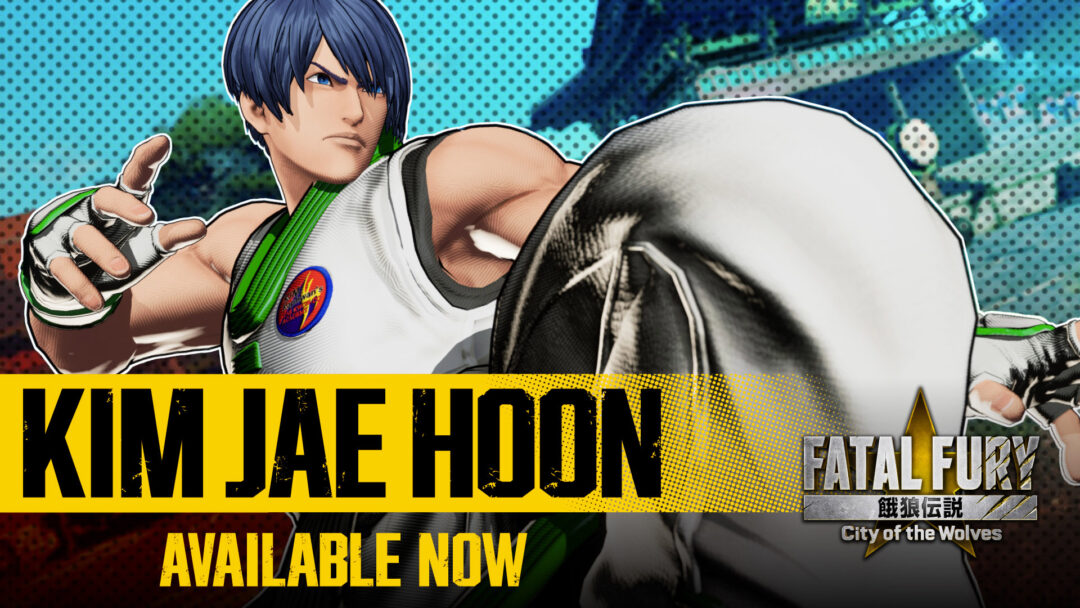 Keyart Jaehoon Availablenow
