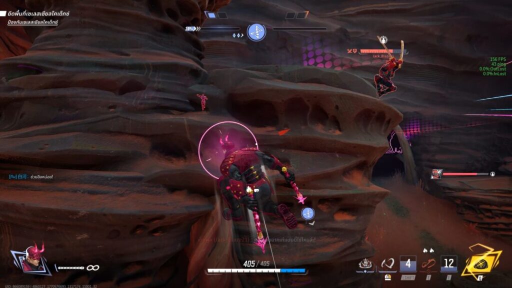 Screenshot 2026 02 09 125623