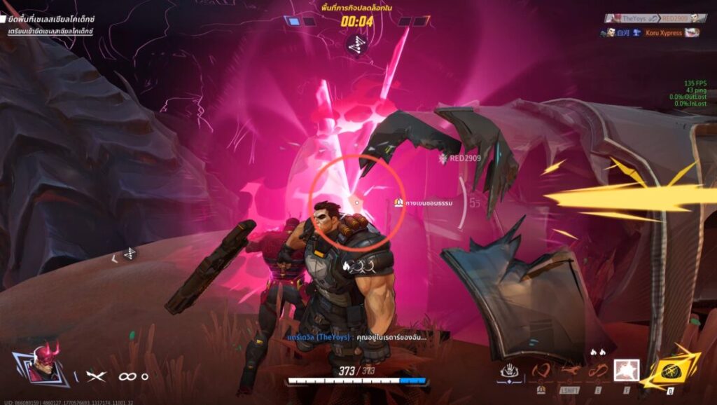 Screenshot 2026 02 09 131137