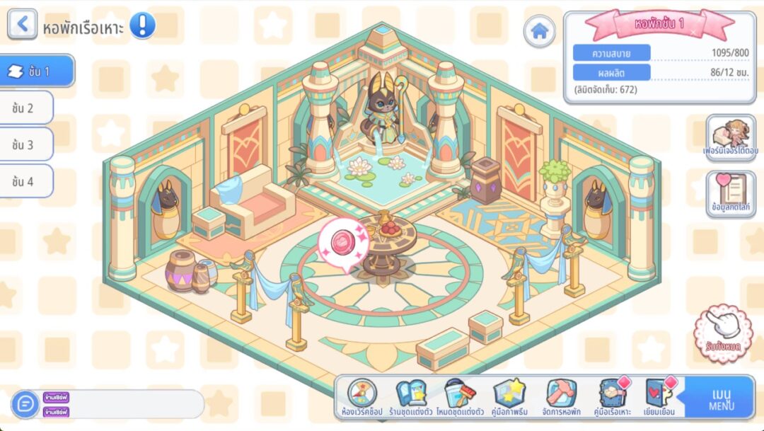 หอพักเรือเหาะ