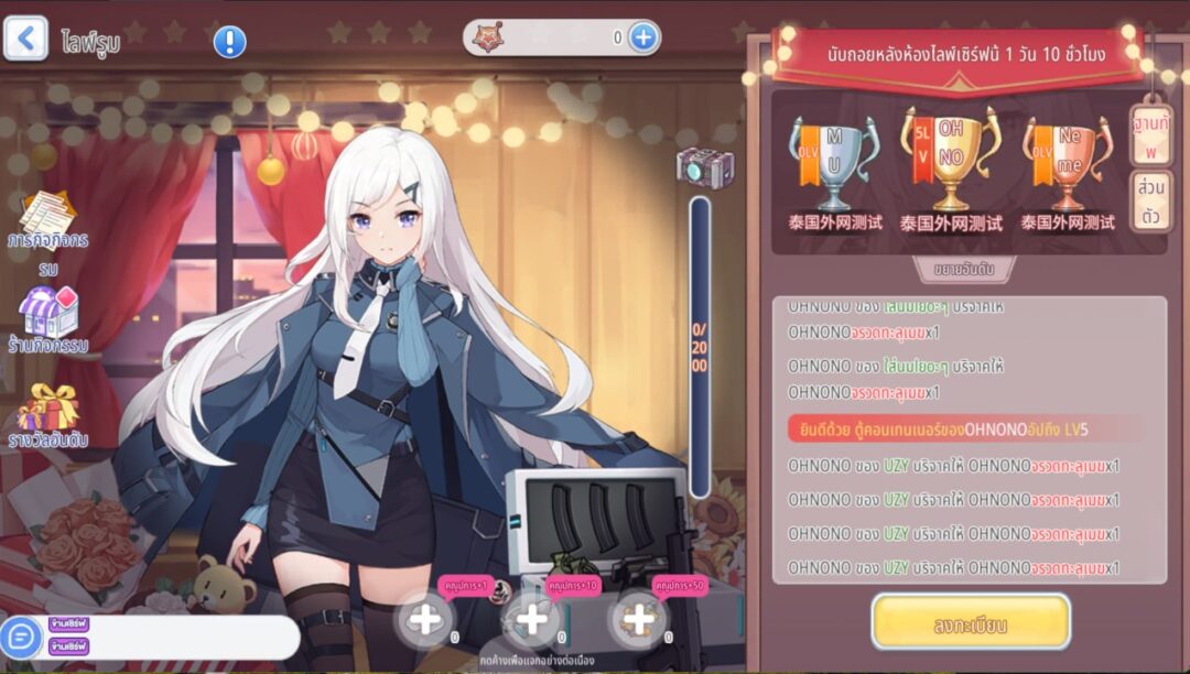 ไลฟ์รูม