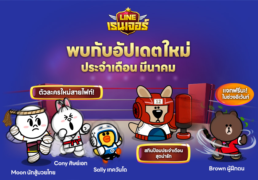 12th Characters