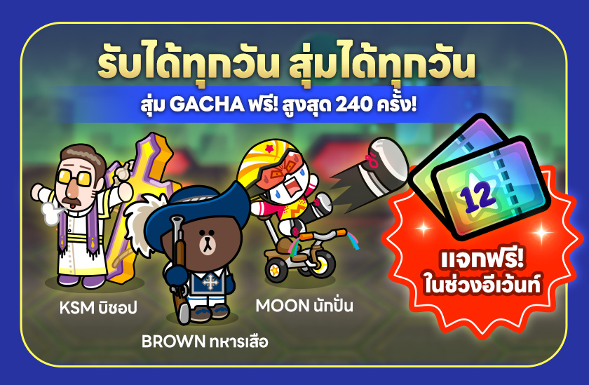 12th Gacha W Light Dark