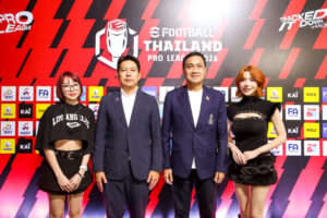 แพลน บี จับมือโคนามิ ประกาศศึก eFootball™ Thailand ProLeague 2026 เตรียมเปิดฉากดวลแข้ง  28 มีนาคมนี้