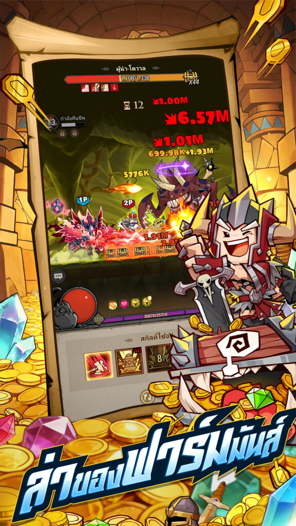 เปิดเซิร์ฟแล้ววันนี้! LootBox Hero: ฮีโร่ล่าของ ล็อกอินรับ 1,000 สุ่ม ตะลุยด่านล่าสมบัติระดับเทพ ไปกับ เต๋อ – ฉันทวิชช์ 4 4