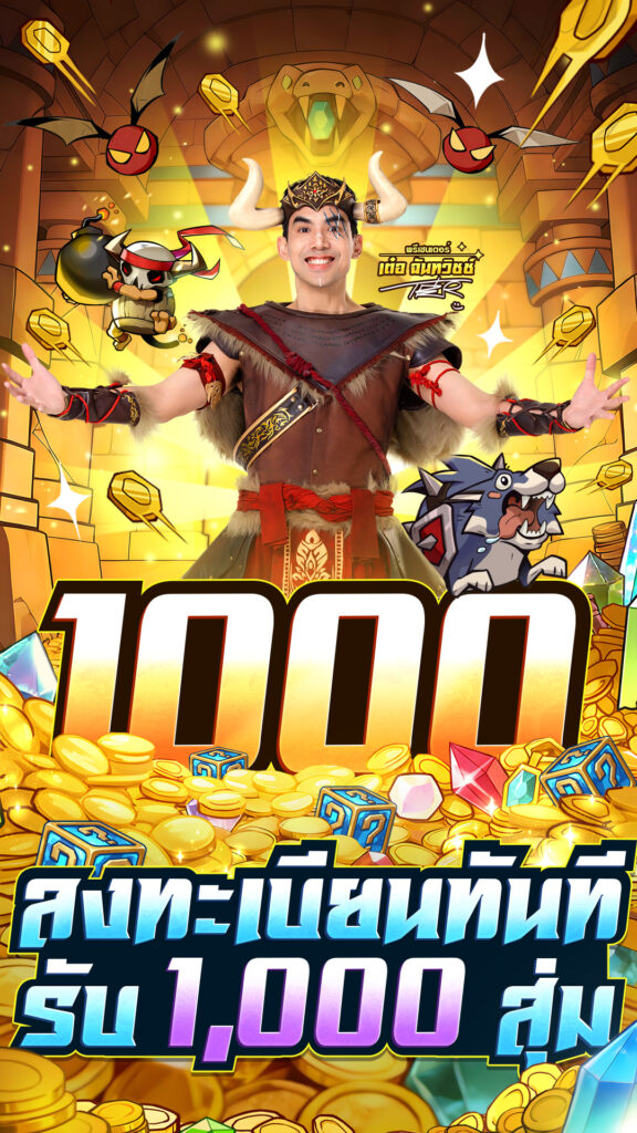 เปิดเซิร์ฟแล้ววันนี้! LootBox Hero: ฮีโร่ล่าของ ล็อกอินรับ 1,000 สุ่ม ตะลุยด่านล่าสมบัติระดับเทพ ไปกับ เต๋อ – ฉันทวิชช์ 5 5