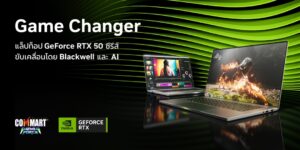เล่นเกม AAA ได้ทุกที่: พลังของแล็ปท็อป GeForce RTX 50 ซีรีส์ กับ Resident Evil Requiem ที่ Commart Game Force
