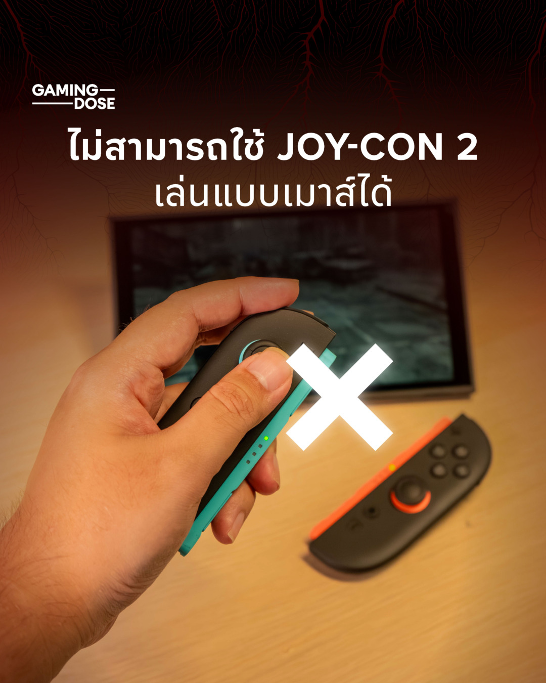เรื่องควรรู้ก่อนเล่น Resident Evil Requiem บน Switch 2 6 Resident Evil Requiem Switch 2