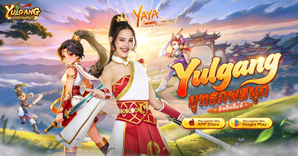 Pic 01 Yaya
