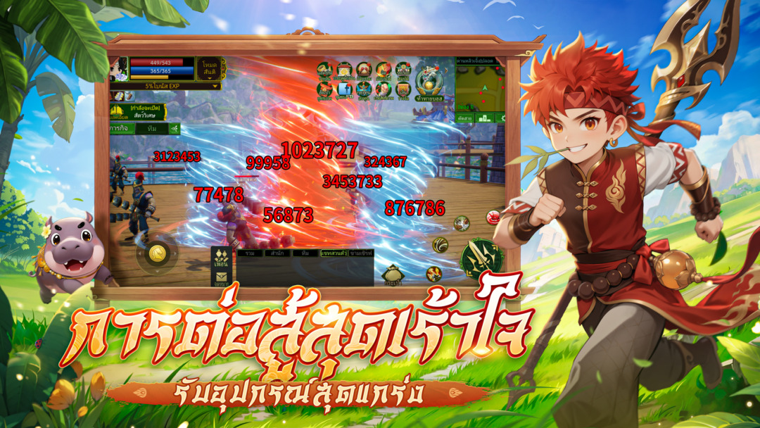 Yulgang: ยุทธภพสนุก เปิดลงทะเบียนล่วงหน้าแล้ว! เปิดตัว พรีเซนเตอร์ ญาญ่า-อุรัสยา และ หม่ำ จ๊กม๊ก พร้อมเผยฟีเจอร์เด่นเกม 5 Pic 04 การต่อสู้