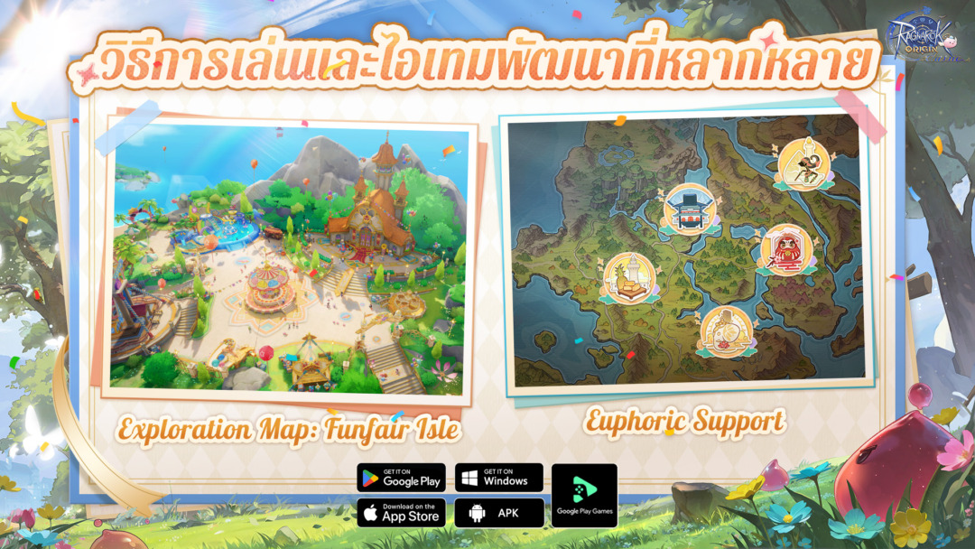 Ragnarok Origin Classic เปิดให้บริการอย่างเป็นทางการแล้ว ในวันที่ 26 มี.ค. นี้ ขอเชิญชวนทุกท่านมาร่วมเป็นส่วนหนึ่งกับการผจญภัยสุดแฟร์ 6 Pic5