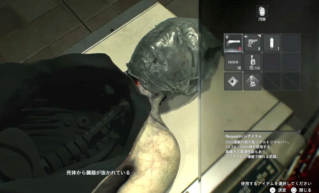 RE Requiem เวอร์ชันญี่ปุ่นโดนเซ็นเซอร์ฉากรุนแรง จนผู้เล่นแอบเซ็ง เพราะเสียอรรถรส 2 Re Requiem Jp Censorship