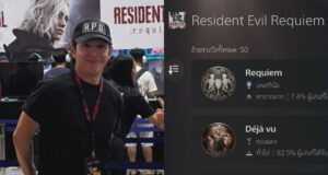 โอม Cocktail เล่น RE Requiem จบและเก็บถ้วย Platinum แล้วเรียบร้อย
