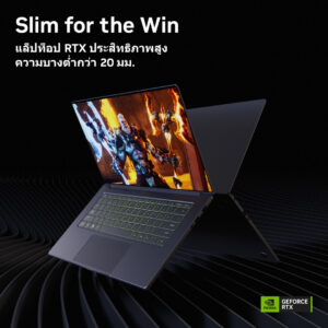 พบแล็ปท็อปเครื่องบาง พร้อมพลังจาก NVIDIA GeForce RTX 50 ซีรีส์ เพื่อ Work & Play