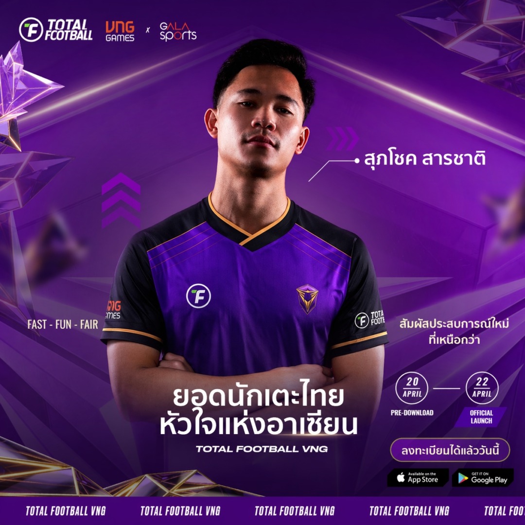 Total Football VNG | แนะนำเกมฟุตบอลมือถือสายเลือดใหม่ 8 Total Football VNG