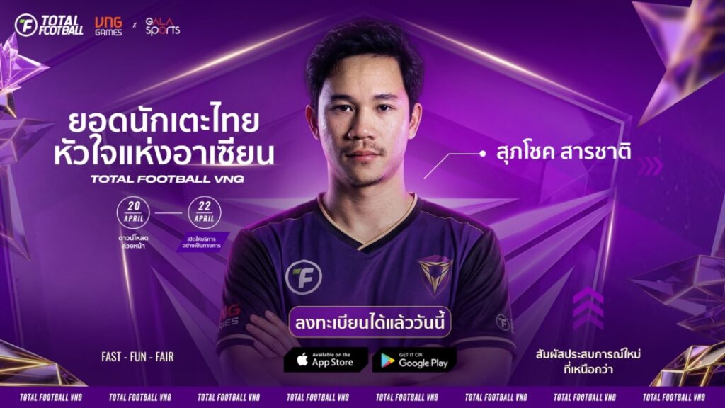[tf]announambassador Th 1920x1080