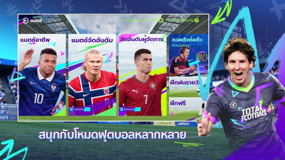VNGGames เปิดตัว Total Football โซน SEA อย่างเป็นทางการ เจอกัน 22 เมษายนนี้! 4 Th Tf Storekit 4.2026 2 1920x1080
