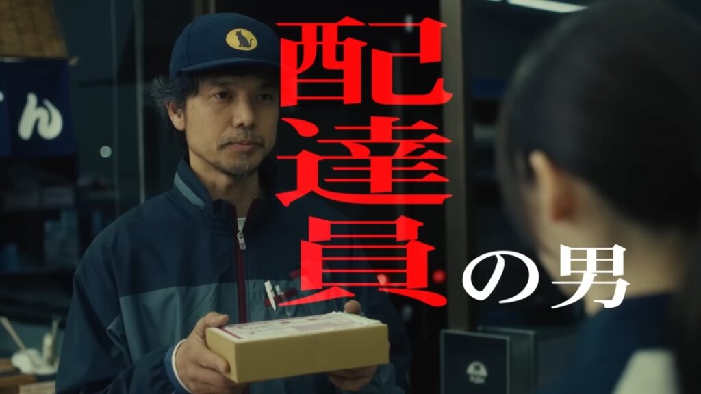 The Convenience Store ฉบับพากย์ไทย ได้พี่เอก Heartrocker พากย์เสียงคนส่งของในเรื่อง