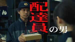 The Convenience Store ฉบับพากย์ไทย ได้พี่เอก Heartrocker พากย์เสียงคนส่งของในเรื่อง