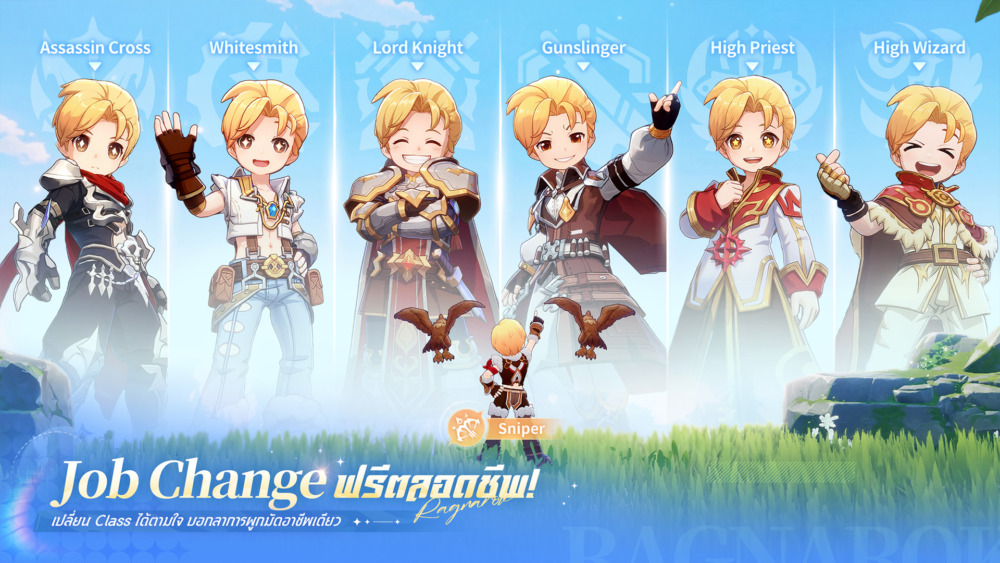 RO: The New World เปิด CBT แล้ว ขึ้นแท่น RO ที่น่าจับตามองแห่งปี พร้อมปิดฉากงานพบปะแฟนเกมอย่างประทับใจ! 3 1920x1080 6