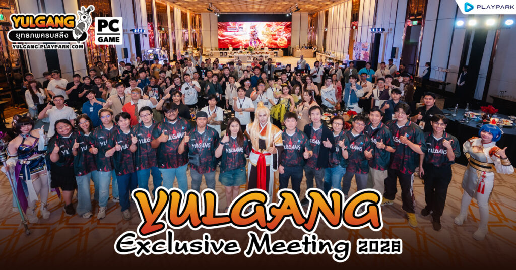 Yulgang PC รวมพลจอมยุทธ์ในปาร์ตี้สุดเอ็กซ์คลูซีฟ พร้อมเผย Road Map ก้าวสู่ปีที่ 21 อัปเดตใหญ่จัดเต็มทุกคอนเทนต์!