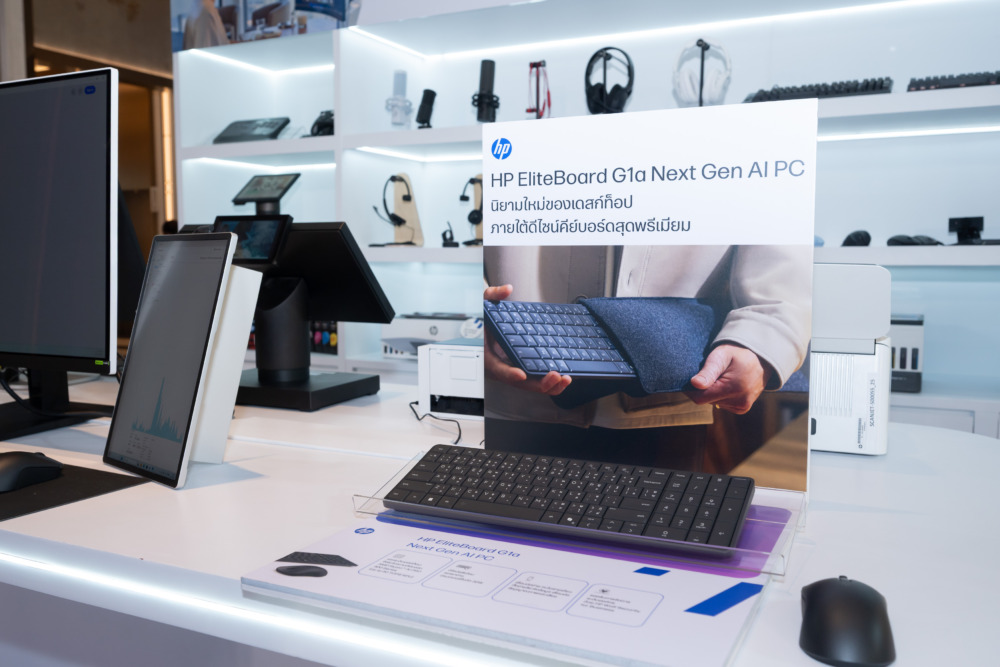 ‘HP, For Your Best Work’ เดินหน้าขับเคลื่อน AI ปลดล็อกทุกข้อจำกัด ยกระดับการทำงานให้คนไทย 6 Hp Elevate 2026 Product Showcase Display Shot Ii