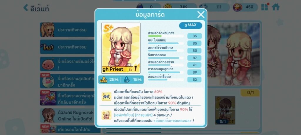 Screenshot 20260430 135029 Com.linecorp.lggrthn
