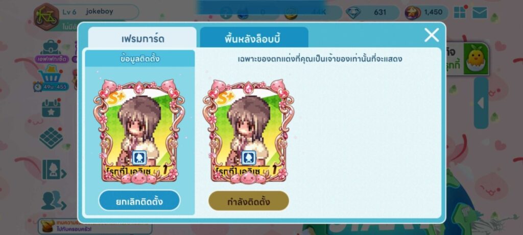 Screenshot 20260430 135741 Com.linecorp.lggrthn