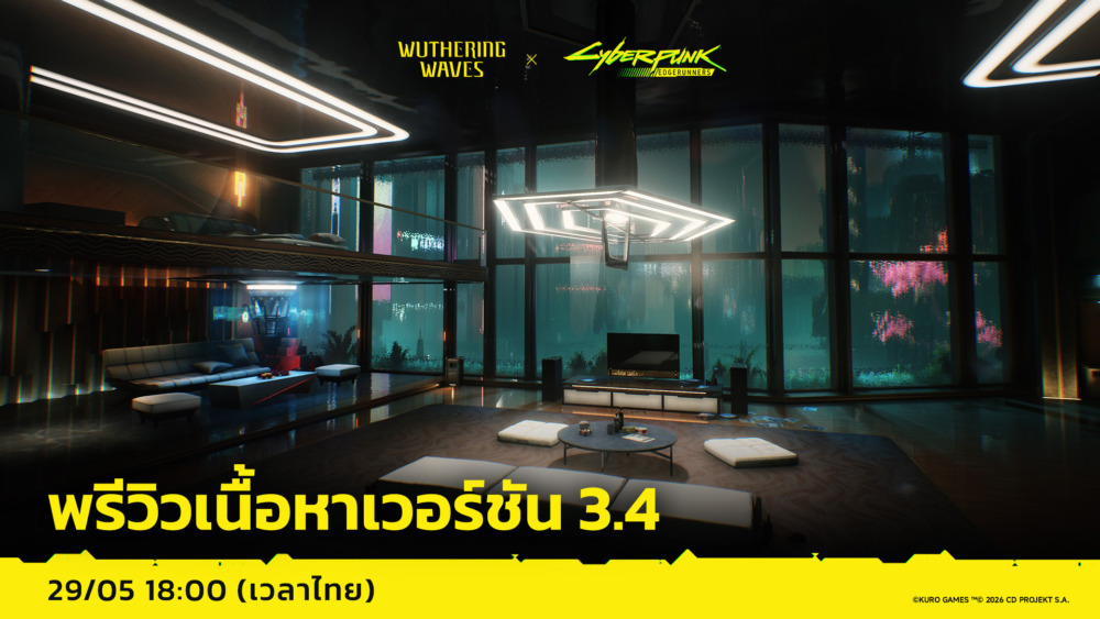 Wuwa Special Program 3.4 Th