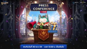 เตรียมพบกับบทใหม่ของ Dragonica ที่กำลังจะเริ่มต้นขึ้นในไม่ช้านี้ ห้ามพลาดกับการเปิดตัวอย่างเป็นทางการ