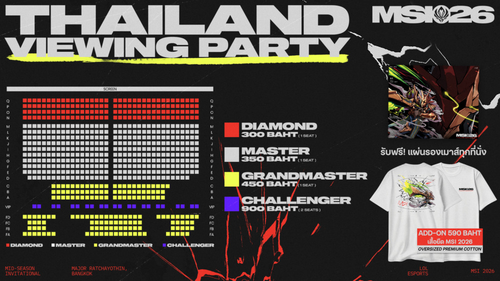 Riot Games ชวนเหล่าซัมมอนเนอร์รวมพลังเชียร์รอบ Finals ในงาน “MSI 2026 Thailand Viewing Party” เจอกัน 12 ก.ค. นี้ที่เมเจอร์รัชโยธิน 2 1 Seatplan