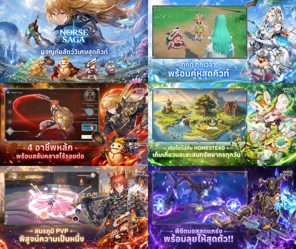 Norse Saga เปิดทดสอบ CBT แล้ววันนี้ ทั้งบน iOS และ Android ผจญภัยโลกแฟนตาซีกับคู่หูสุดคิวท์ 3 4