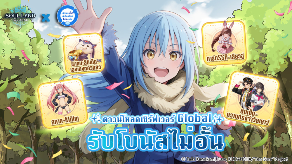 [pr Img3]rewards 1920x1080