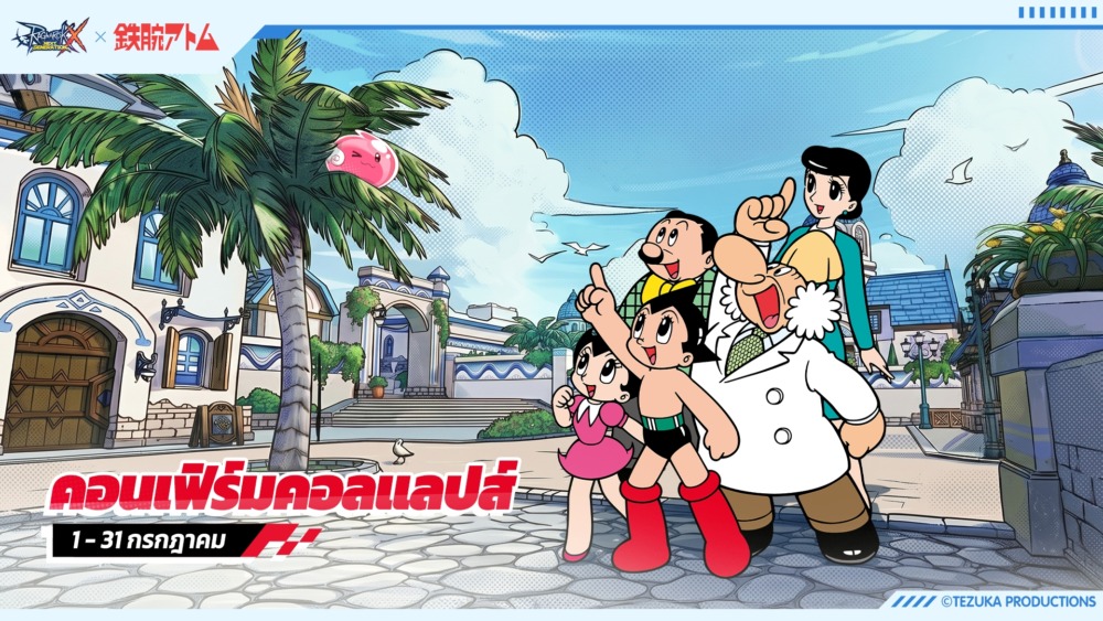 ROX บริจาคอาหารแมว 750 กิโลกรัมเพื่อช่วยเหลือแมวจร 5 Poster 6