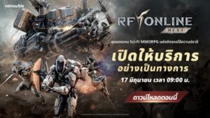 RF ONLINE NEXT เปิดให้บริการบนพีซีและมือถือแล้วทั่วโลก !