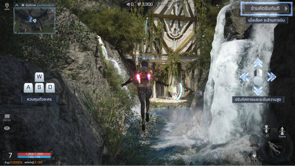RF Online NEXT เกมออนไลน์ระดับตำนานที่ถูกนำกลับมาสร้างใหม่ให้ทันสมัยกว่าเดิม 5 Image5
