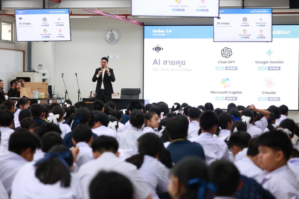 ACER ร่วมกับ NVIDIA เปิดโครงการ “Acer Next-Gen School Tour 2026” ชวนนักเรียนมัธยมเรียนรู้เทคโนโลยีผ่านประสบการณ์จริง พร้อมค้นหาแรงบันดาลใจสู่อาชีพด้าน IT และดิจิทัลในยุค AI 2 บรรยาย 3 0