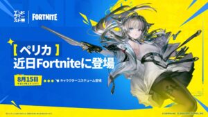 Arknights: Endfield ประกาศคอลแลบฯ Fortnite เตรียมเพิ่มสกิน Perlica เข้ามาในเกม