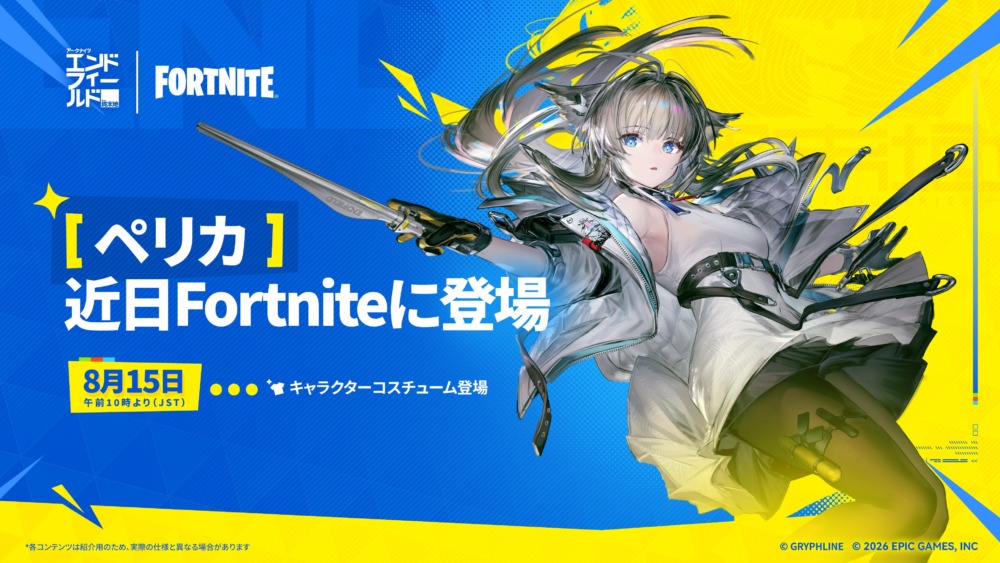 Arknights Endfield Fortnite