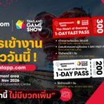 gamescom asia x Thailand Game Show 2026 กำลังจะกลับมาอีกครั้งอย่างยิ่งใหญ่ 29 ตุลาคม ถึง 1 พฤศจิกายน 2569 1 IMG 2555