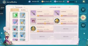 Cross Gate : Mobile เปิดทดสอบ Closed-Beta ในวันที่ 22 - 24 กรกฎาคม สมัครเข้าร่วมทดสอบได้เลยวันนี้! 5 Life Skill