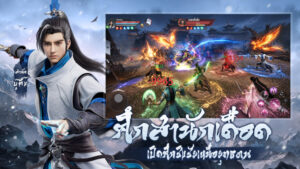 《เทียนหลง Origin - ปลุกยุทธภพ》 เปิดลงทะเบียนล่วงหน้า ดึง “ตะวันฉาย-ซานิ” ปลุกตำนาน MMO กิมย้งยุคใหม่ 4 Luban 178342218918943244ff6 f90d 4434 b96c 618d562caebf