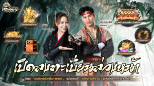 《เทียนหลง Origin - ปลุกยุทธภพ》 เปิดลงทะเบียนล่วงหน้า ดึง “ตะวันฉาย-ซานิ” ปลุกตำนาน MMO กิมย้งยุคใหม่ 5 Luban 1783422492688a6fdede1 7f50 4f63 af31 cdc6bc3505b0