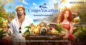 NIGHT CROWS เปิดฉากอีเวนต์ฤดูร้อน ‘Crows Vacation’ สุดยิ่งใหญ่ พร้อมเปิดให้บริการเซิร์ฟเวอร์ใหม่ ‘Crow Frontier’ 2 Summer Vacation 1200x628 TH