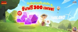 เปิดโลกแห่งสีสัน พร้อมมันส์ไปด้วยกัน! VNGGAMES เปิดตัวเกม “Play Together VNG” เซิร์ฟเวอร์ไทย ในวันที่ 9 กรกฎาคมนี้ 2 TH KV 2