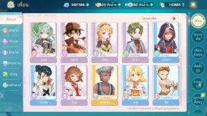 Cross Gate : Mobile เปิดทดสอบ Closed-Beta ในวันที่ 22 - 24 กรกฎาคม สมัครเข้าร่วมทดสอบได้เลยวันนี้! 4 ระบบคู่หู